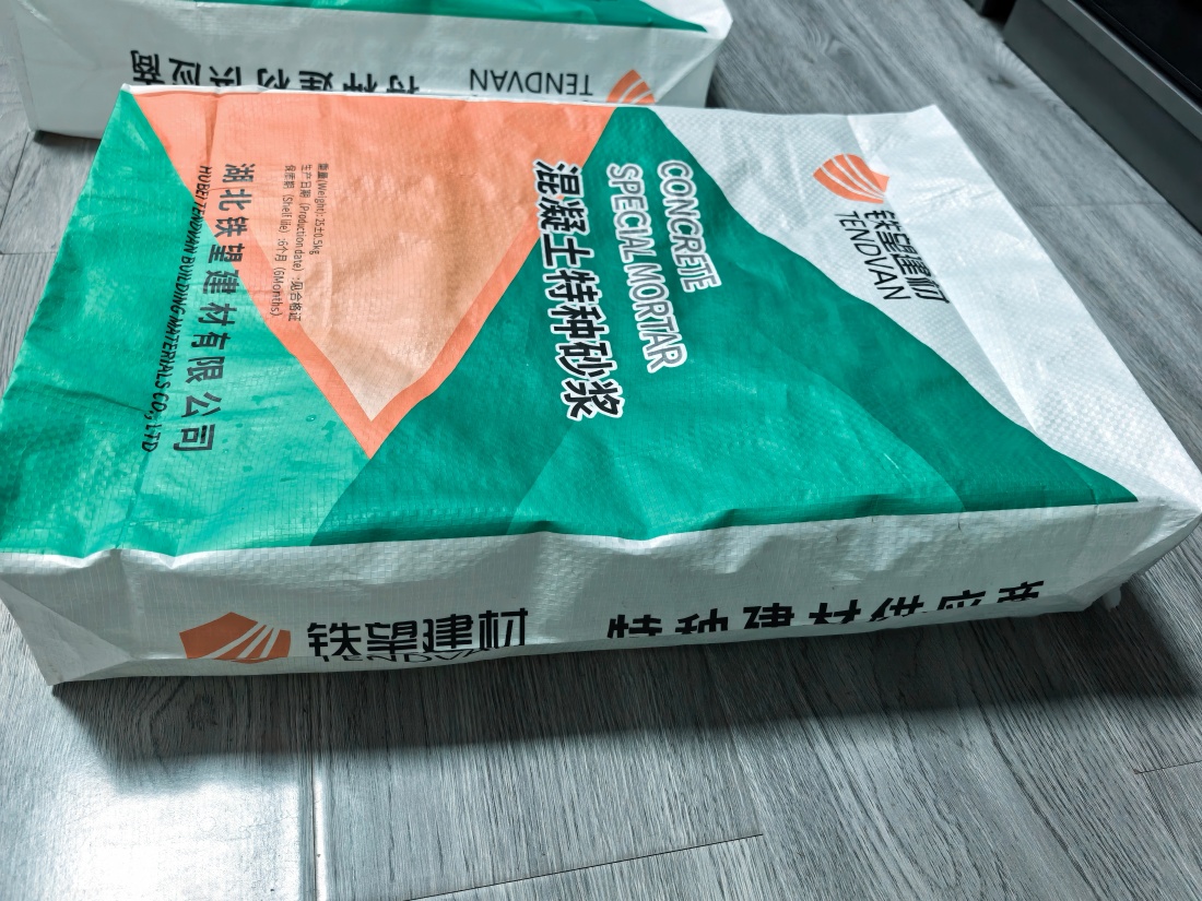 沅陵抗裂密实剂